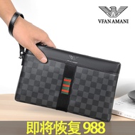 Weifang Armani กระเป๋าคลัทช์สุภาพบุรุษกระเป๋าผู้ชายลำลองหนังแท้กระเป๋าคลัทช์กระเป๋าหนีบระดับไฮเอนด์กระเป๋าคลัทช์กระเป๋าซองจดหมายแฟชั่น