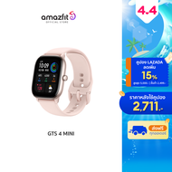 Amazfit GTS 4 Mini Smartwatch มี GPS วัดค่าการเต้นหัวใจ วัดค่าออกซิเจนในเลือด วัดค่าความเครียด ประกัน 1 ปี รองรับภาษาไทย ผ่อน0%  สมาร์ทวอทช์รุ่นใหม่