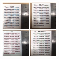 Beijing Baiku, Water Brand Sticker H O Type 1: 87