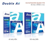 Double A AA Copier Paper A4 Size 80gsm 40 Sheets And 100