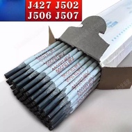 [in stock] Carbon Steel Welding Rod J506J507J427J502 Anti-Cracking High-Strength Welding Rod Alkalin