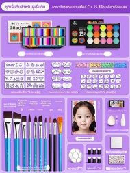 Marie’s | ชุดแต่งหน้าสำหรับเด็กที่ละลายในน้ำและไม่มีพิษ