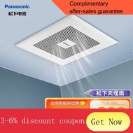 ! Stock PanasonicPanasonicExhaust Fan Kitchen Integrated Ceiling Ventilating Fan Pipe Toilet Toilet Exhaust Fan Bathroom