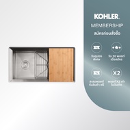 KOHLER POISE 2 BOWLS อ่างล้างจาน 2 หลุม รุ่น พอยซ์ K-3882X-P-NA