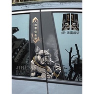 Suitable for Great Wall F7X Big Dog VV7 Tank 400 First Love F5 Tank 500 Car B-Pillar Decoration Cent