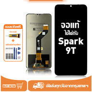 หน้าจอ Tecno Spark 9T หน้าจอจริง 100% เข้ากันได้กับรุ่นหน้าจอ tecno spark 9t KH6 ผ่านการทดสอบ 100% ม
