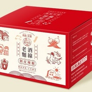 馬祖老酒麵線-剝皮辣椒 ( 4盒 / 8盒 ) (免運)