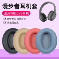 Suitable for Edifier Edifier W820NB Earmuffs Earphone Case w820nb Sponge Case Head-Mounted Bluetooth