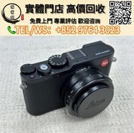 【萬寶閣】實體門店 免費上門 二手相機 鏡頭 Sony索尼 相機 數碼相機 無人機 菲林相机 單反相機 Pentax賓得 Canon佳能 大疆航拍機 無人機 雲台鏡頭 各種配件和機型DJI Mavic
