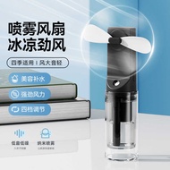 Original Spray Fan Portable Spray Moisturizing Fan USB Charging Mini Handheld Spray Fan