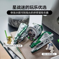 Compatible with Lego Planet Series 75360 Yoda's Jedi Starfighter Children's Educational Assembling B