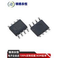 10pcs STC8G1K08/STC8G1K08A-36I-SOP8-DFN8 STC Macro Microcontroller
