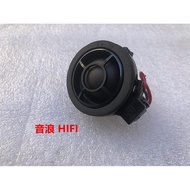 High Quality 5cm Film Tweeter NdFemagnetic Fever Grade Car Modification Tweeter Headband Capacitor