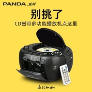 PandaCDMachineCD-107TapeCDAll-in-One Machine Recorder Radio Vintage Multi-Function Cd Player