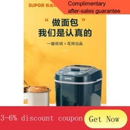 YQ9 Supor bread machine household automatic mixing and flour fermentation steamed bread machine cake machine mixer chef