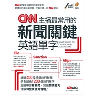 CNN Anchor's Most Commonly Used News Key English Words 11100873950 Taaaze Reading Book Life Online B