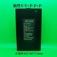 Fully Automatic Smart Fingerprint Lock Battery HZ-ZWS-016/HZ-ZWS-001 Battery Electric Board