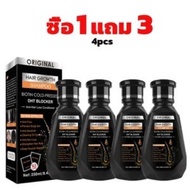 แชมพู DHT Shampoo สูตรขิง นำเข้าจากอเมริกา แชมพูลดผมร่วง ดูแลเส้นผม 250ml เหมาะสำหรับผมบาง ผมร่วง ผ