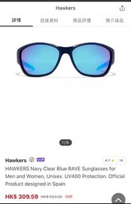 全新Hawkers 太陽眼鏡polarized navy clear blue