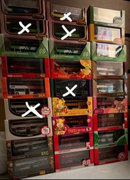 ** Round 5 ** 清車 1:76 九巴 城巴 新巴 大嶼山巴士 港鐵巴士 英國巴士  巴士模型