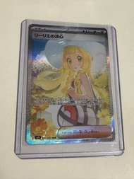 莉莉艾的決意sar 日版