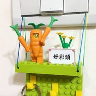好彩頭 電源酷勾組 相容樂高LEGO積木 可愛禮物