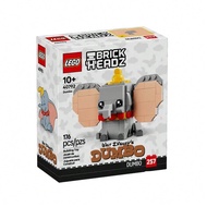 BrickHeadzel 40792 Gạch xây dựng Dumbo