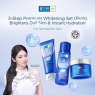 Hada Labo Premium Whitening Rich Set - Normal/Dry/Dehydrated Skin [Brightening/ Lighten Dark Spot]