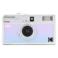 Kodak Ektar H35N 35mm Half-Frame Film Camera BT21 Edition Bundle with Film | Free-Sticker | Built-In