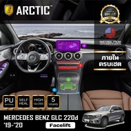 Mercedes Benz GLC 220d Facelift (2019-2020) ฟิล์มกันรอยรถยนต์ ภายในรถ PianoBlack by ARCTIC - ครบเซ็ต