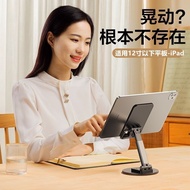 360 Degree Rotating Metal Phone Holder Desktop Live DP9J