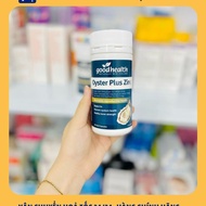 Oyster Plus ZinC Goodhealth oyster essence 60 capsules - Australian Oyster Plus capsules, Australian