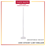 24cm Long Sticky Roller & Refill Roll Detachable Rod Pet Hair Roller