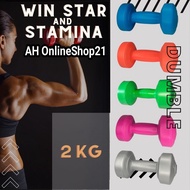 Dumbbell Dumbbell/ Plastic Barbell/ Vinyl Dumbbell/ Neoprene Dumbbell 2kg 2 kg Win Star