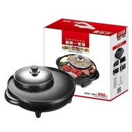 Korean-Style Multi-Functional Electric Cooker round Electric Cooker Household Electric Hot Pot Gift Pot