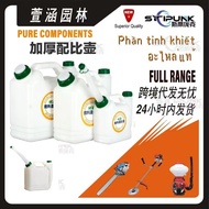 Two-Stroke Diagram Pot 25: 1 Mixed Fuel Diagram Pot 50: 1 Precise Pot 5L Thickened Diagram Pot BZTD