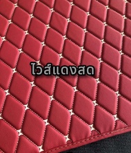 (แถมฟรี!!ที่วางเเขนAion Y) Aion Y Plus (เฉพาะชุดปิดเบาะ-ท้ายรถ)