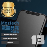 Moztech Anti-Privacy Ultra-Fine Fog Gaming Full Screen Glass Sticker iPhone 13 12 XS XR Max 11 Pro