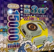 0i機達人 新款方盒WT-308天馬3a+ 行動電源 自帶線 雙 向快充 超級快充22.5w