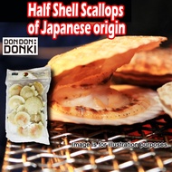 [DONKI]Frozen Premium Half Shell Scallop