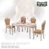 RETIZIA-II : ชุดโต๊ะอาหารเหลี่ยมท็อปหิน สไตล์หลุยส์ 4ที่นั่ง 130ซม รุ่น เรติเซีย-2