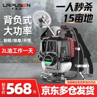 XYLipson Mower Weeding Machine Grass Trimmer Four-Stroke Backpack Gasoline Engine Small Wheat Rice Harvester Mower Artif