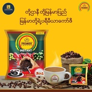 ပရီးမီးယားကော်ဖီမစ် (30ထုပ် ပါကင်) Premier Instant Coffee Mix