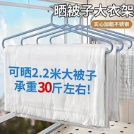 曬被子大衣架曬床單專用晾曬被套晾曬架不鏽鋼家用陽台大號晾衣架5支裝