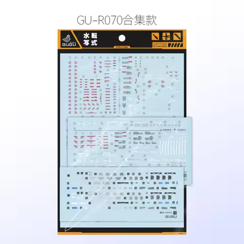 GUGU Decal GU-R070 for RG 1/144 ZGMF-56S/E Blast Sword Force Impulse SPECⅡ SEED High Precision Water