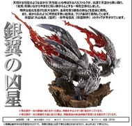 【預購Pre-Order】 Capcom Monster Hunter 天彗龍 Figure 再贩