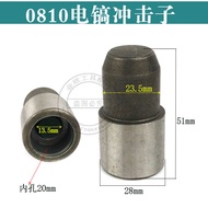 Electric Pick Accessories Adapt to 0810/0832/0835/0840 Electric Pick Shocker Dongchuan 0835 Electric