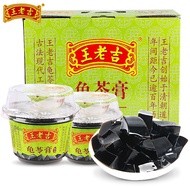 王老吉碗装龟苓膏220g*36黑凉粉烧仙草龟苓膏果冻布丁 代餐零食批发 王老吉龟苓膏批发  吸吸龟苓膏 王老吉吸吸果龟苓膏 原味龟苓膏 王老吉龟苓膏 王老吉 龟苓膏 WANGLAOJI GUILING