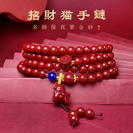 Cinnabar Bracelet Beads Bracelet 天然朱砂圆珠手链 佛珠 108 顆念珠手串 气质百搭长项链 招财猫多圈手串 紫金砂高含量 diy招财手链 护身符手链手串 毛衣链 保真