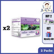 2x Dynamic Nutrition Black Elderberry (5g x 20 sachets)